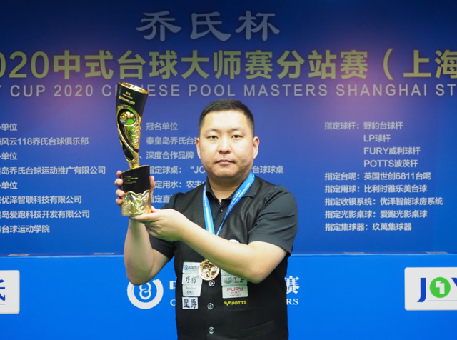 顽疾就是训 顽疾就是训