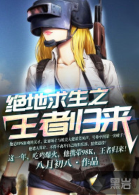 对手停球 对手停球