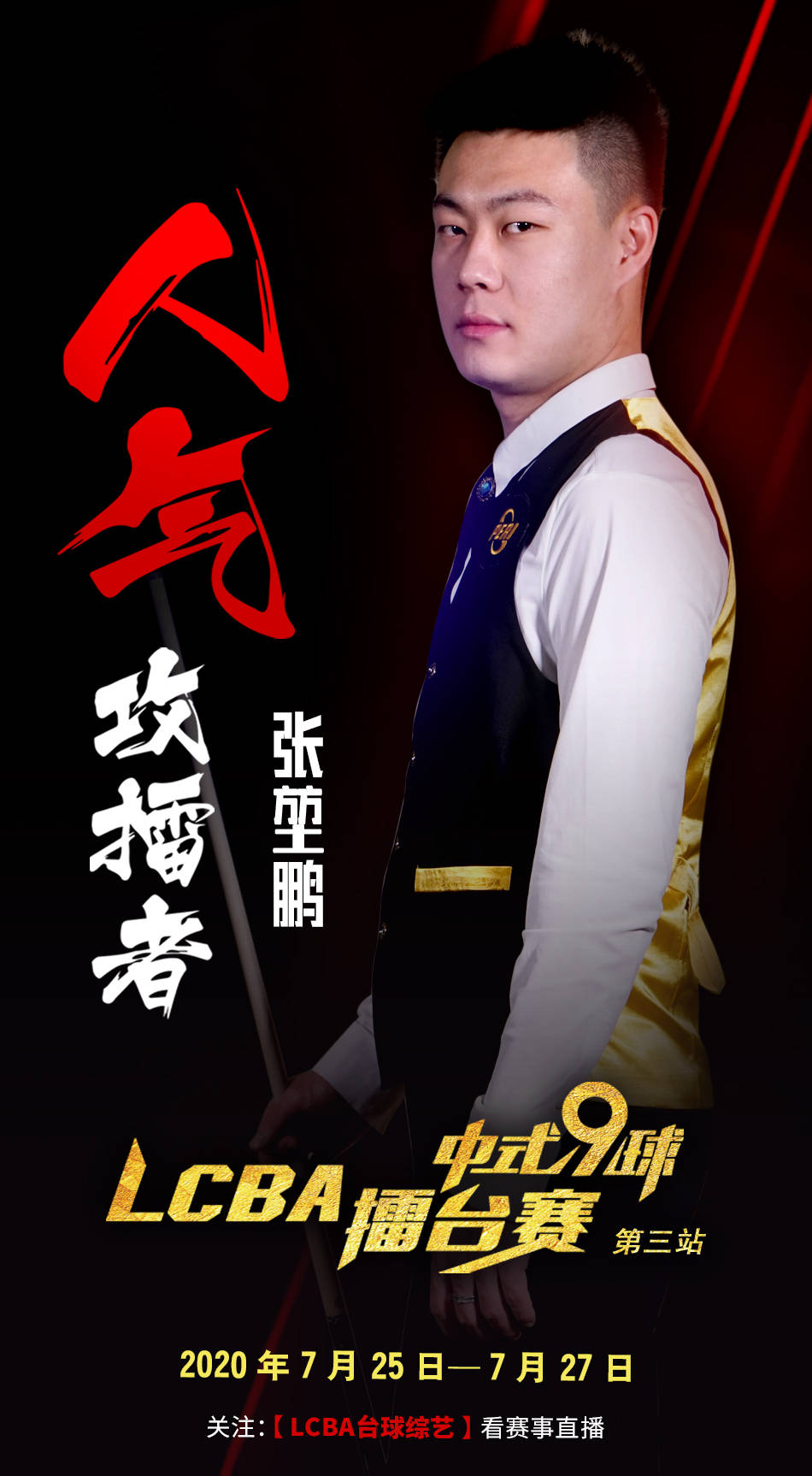趋谨慎